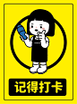 微博 – 随时随地发现新鲜事 _D电脑壁纸_T2022428 