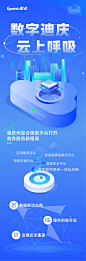 微信头图_画板 1