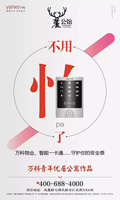 一欧悠采集到理财