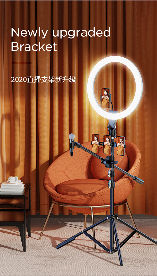 图拉斯手机直播支架补光灯三脚架主播设备全...