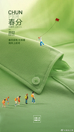 云崽吖采集到创意