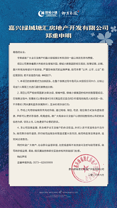 zgl485875采集到走心单图