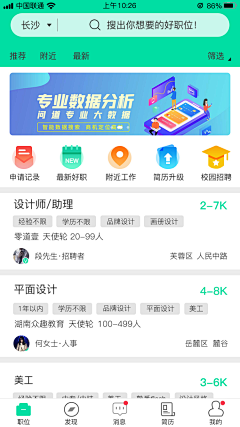 慕科同学96采集到慕科同学96原创画板