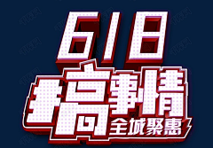 太阳镜和雨伞采集到字体