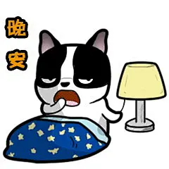 富贵狗微信表情包