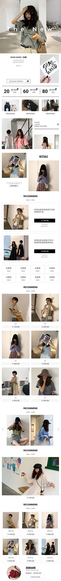 你的色长采集到服装shg