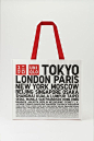 Uniqlo lance son shopping bag payant et recyclé - Actualité : Distribution (#1006394)