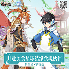 这辣条其实有毒采集到机能风-2