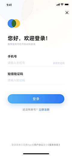 鱼说_自游采集到App-登录注册