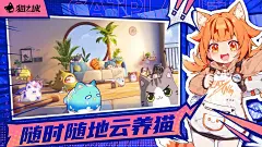 游戏五图设计分享03漫画风_5_在树上_来自小红书网页版