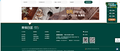 出手吴章采集到色彩搭配