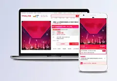 双12主图背景|颜色渐变,几何图形,多边形,促销,购物狂欢节,节日,双12,天猫,通用,优惠卷,淘宝双12提前,PSD源文件,海报,进店,提前,主图,双十二,1212,激情,狂欢,电商/节日,背景图