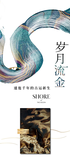 C卟语采集到长图-H5