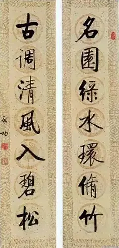 &lt;p&gt;乾坤容我静，&lt;/p&gt;&lt;p&gt;名利任人忙。&lt;/p&gt;&lt;p&gt;唐代诗人白居易说：“权门要路是身灾，散地闲居少祸胎。”能看破名利之累，可得乐观长寿。&lt;/p&gt;&lt;p&gt;读书身健方为福，&lt;/p&gt;&lt;p&gt;种树花开总是缘。&lt;/p&gt;
