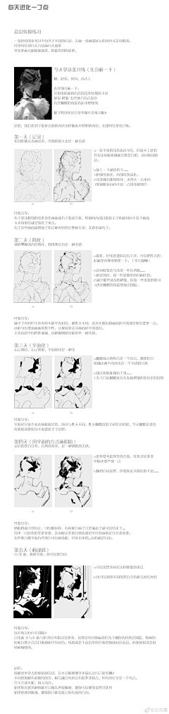 一抹红配绿采集到技法教程