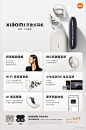 小米开放式耳机发布，649 元 - IT之家