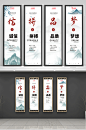中国风企业文化标语系列挂画-众图网