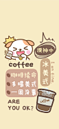 秋田咖啡壁纸1242x2688-05