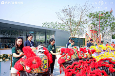 舞狮、醒狮点睛、采青-花瓣网|陪你做生活的设计师 | 佛山映月湖·保利天珺营销中心开放