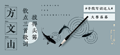 张墨Nemo采集到banner