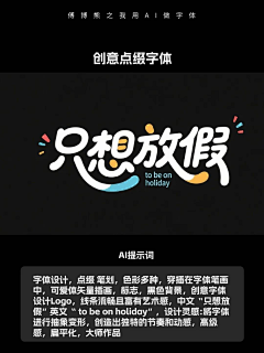 biongboingbibibibii采集到AI