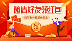 吱呜猪ū采集到主图活动图