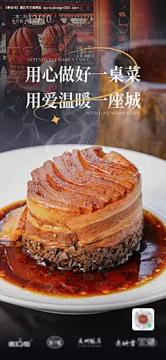 源文件下载【早安海报 】编号：96490028247127582