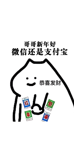 愛説违心話采集到表情包