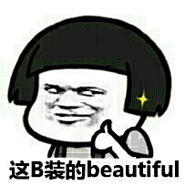 贱萌的猥琐表情图，关注我还有更多。快来吧...