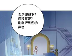 第5话  鼓励|狄奥多之歌漫画全集在线观看-快看漫画 : 第5话  鼓励 官方在线免费观看，恋爱、古风、校园、奇幻、治愈、穿越、灵异等各类漫画应有尽有，看漫画就上快看漫画.