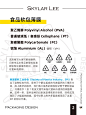 包装设计Ι包材知识2Ι食品软包薄膜