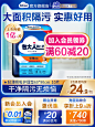 包大人成人护理垫60x90看护垫10片 一次性床垫孕产妇老年人隔尿垫-tmall.com天猫