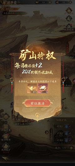 陈gungun采集到中国风