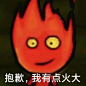 表情包