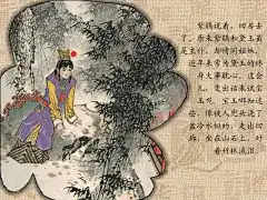 〓十一畅游休闲阅读★四大名著之红楼梦〓 - 第3页 - 暨阳闲谈 - 江阴论坛 -