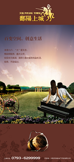 hy7Iy9sb采集到最爱平面设计391062220