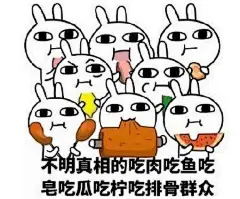 如何看待疑似天猫总裁夫人喊话张大奕：「再来招惹我老公，我就不客气了」? - 知乎 : 4月17日，一位id为花花董花花的网友向网红张大奕喊话：“再来招惹我老公我就不客气了，老娘也不是好惹的…