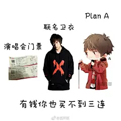 一组@阿信 @五月天 的魔性三连表情包
大爷们快出来管管啊

#stayreal##五月天人生无限公司##五月天# 