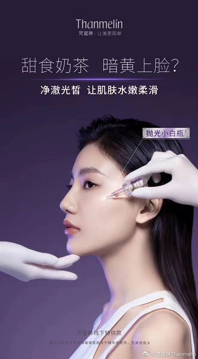 @梵蜜琳Thanmelin 的个人主页 ...