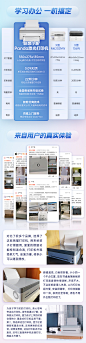 对比 拷贝
