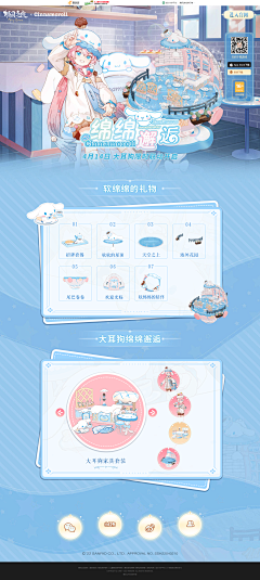 C陈某某采集到电商素材
