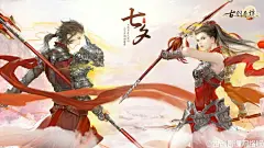 #2016看古网#七夕佳节，官博君也要发福利啦！一波精美壁纸献上，今日激活码成对掉落噢！8.18破晓封测将至，小伙伴们找到与你相约古网的那个Ta了吗？带话题#古网今来，一剑倾心#转发本条微博，并@ 1位小伙伴，向Ta抒写古网牵手蜜语，约Ta携手走进古剑OL梦幻般的仙侠世界吧！活动详情请戳第一张图...展开全文c