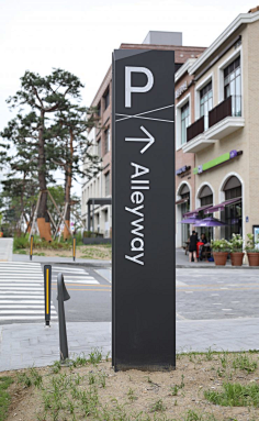 景观标识视觉传达系统