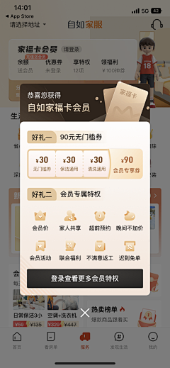 cheese-bbbbb采集到会员