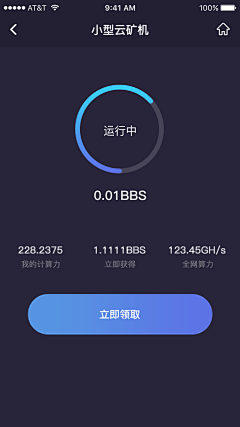 这里的冬天不下雪ma采集到平时项目