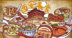 西安美食背景墙PSD模板下载 【酷图网】背景墙,装修,客厅,电视墙,家装,工装,壁画,壁纸,现代,立体,古典,手绘,餐厅,餐馆,小吃,快餐店,特色美食,西安小吃,陕西小吃,肉夹馍,凉皮,羊肉泡馍,舌尖上的中国,美食,中国,陕西,中国味道,陕西美食,中国背景,餐馆背景,小吃店,中国美食,中国餐馆,味道,陕西背景,美食背景,美食壁画,卡通动漫