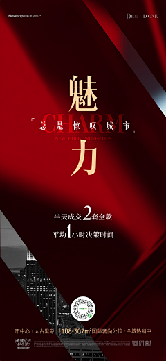 小元元！采集到招商加盟