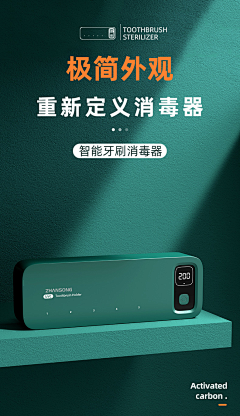 还没吃饭采集到产品渲染