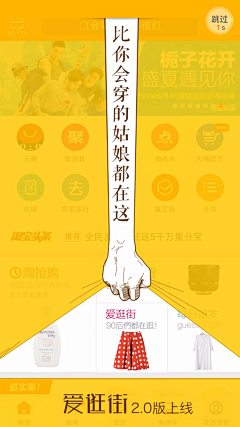 小幸运马甲采集到UI