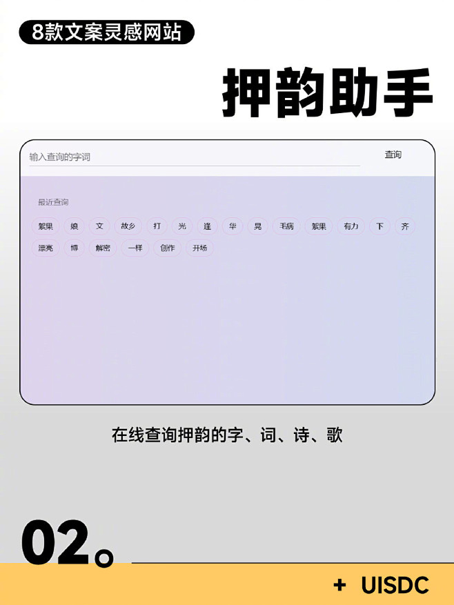 8款大神都在用的文案写作神器！解决文案焦...